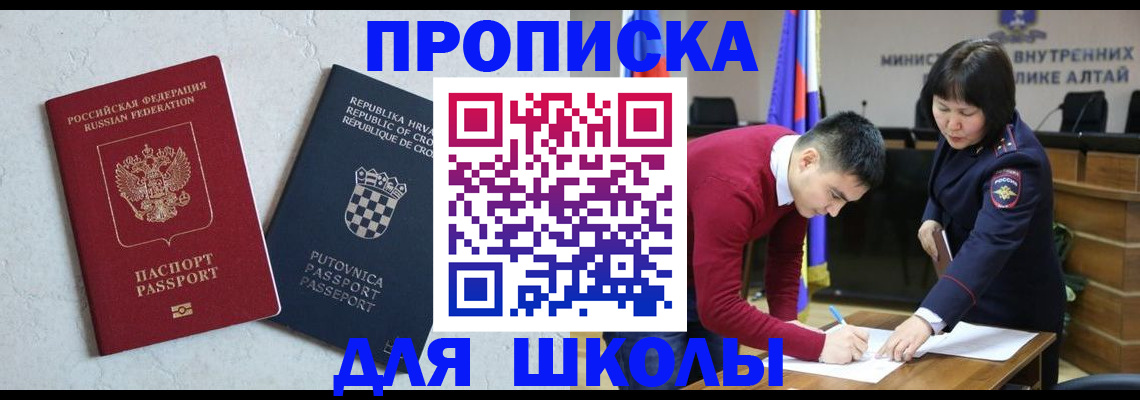 форма 3 в Ржеве