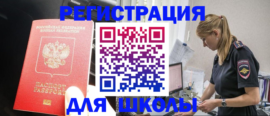 найти адрес прописки в Ржеве