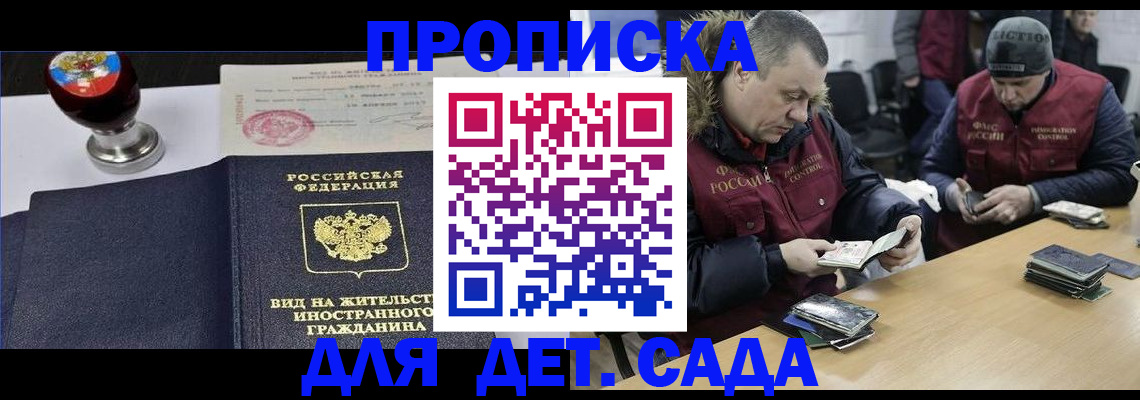 найти адрес прописки в Ржеве